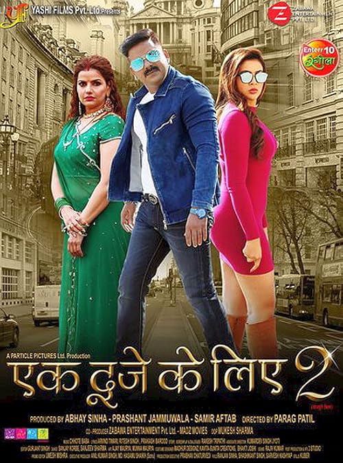 Ek Duje Ke Liye 2