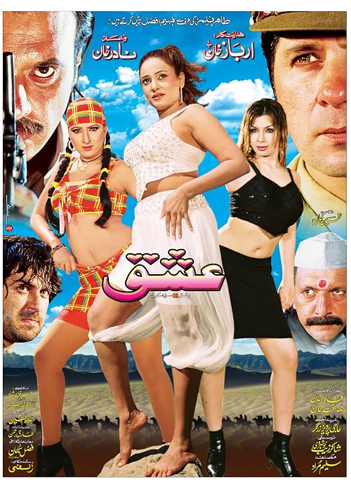 Ishq