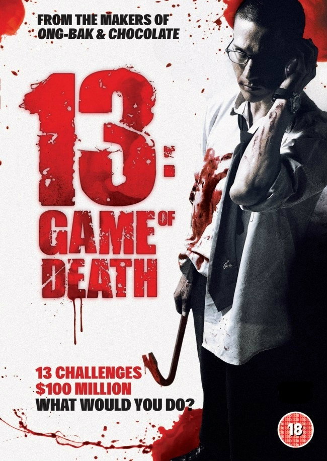 13 Beloved