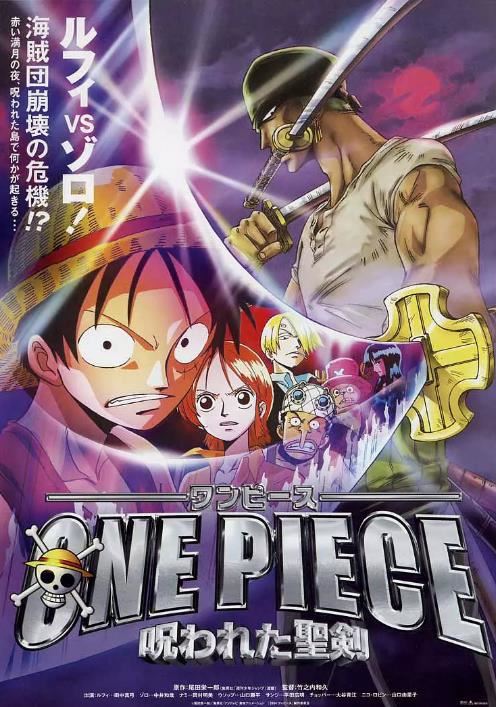 One Piece: Der Fluch des heiligen Schwertes