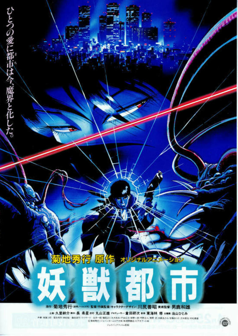 Wicked City