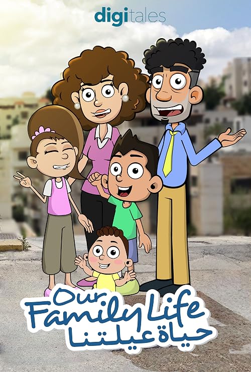 Our Family Life