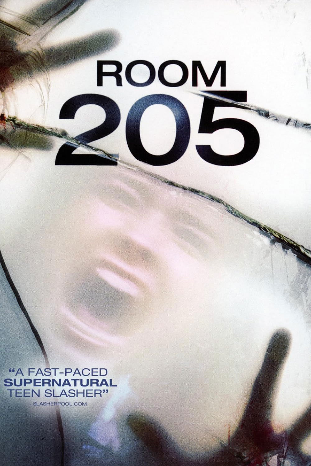 Комната 205
