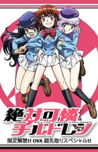 Zettai Karen Children: Gentei kaikin!! OVA chou sakidori special!!