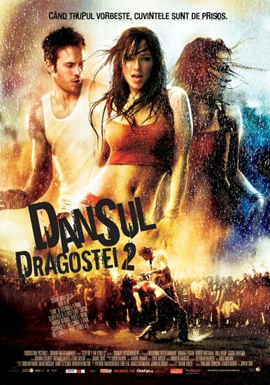 Шаг вперед 2: Улицы