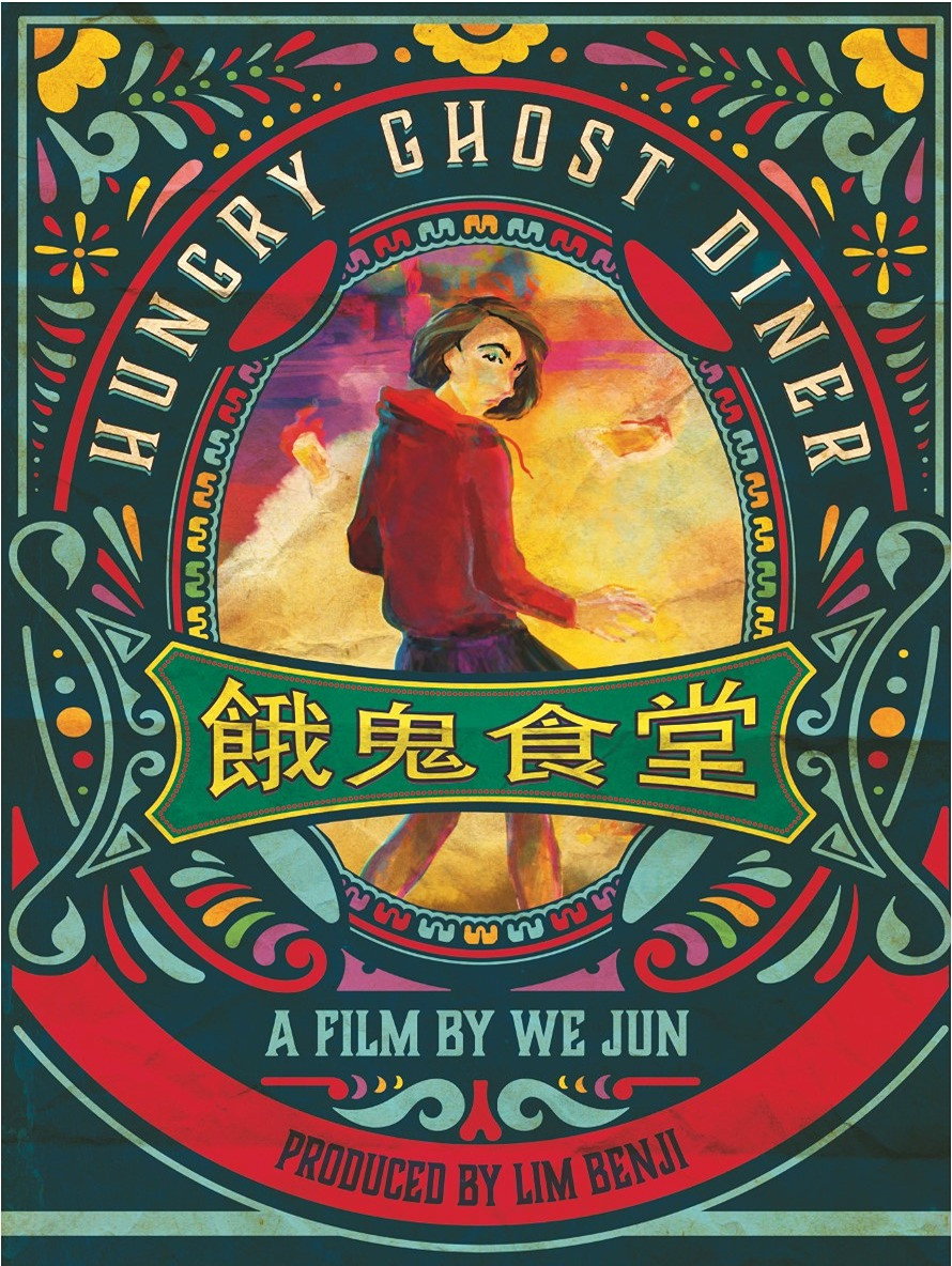 Hungry Ghost Diner