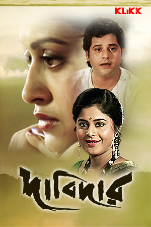 Dabidar