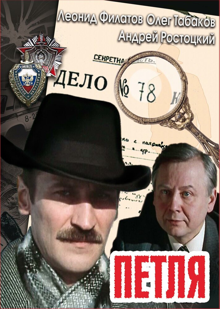 Ілмек