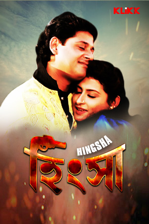 Hingsha