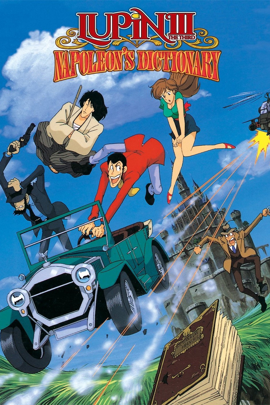 Rupan sansei: Napoleon no jisho wo ubae