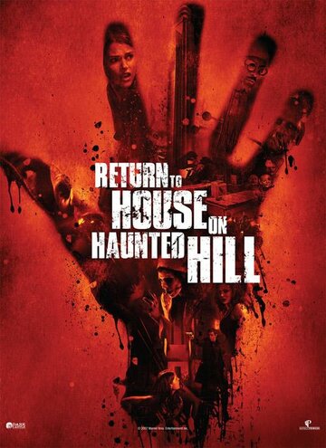 Haunted Hill - Die Rückkehr in das Haus des Schreckens