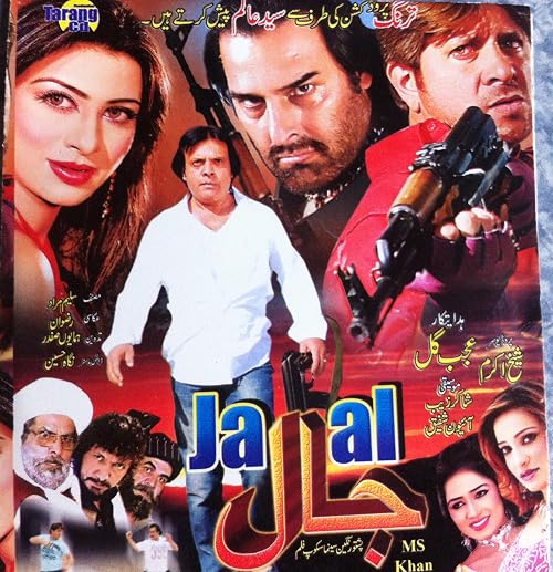 Jaal