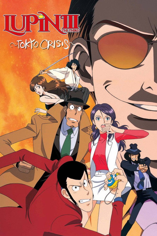 Lupin III: Crisis in Tokyo