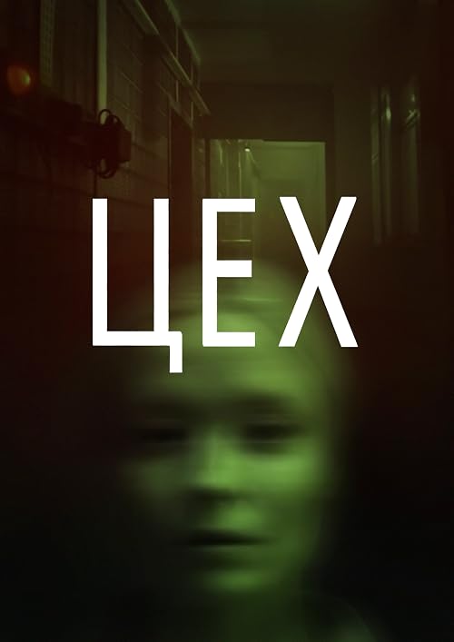 Ceh