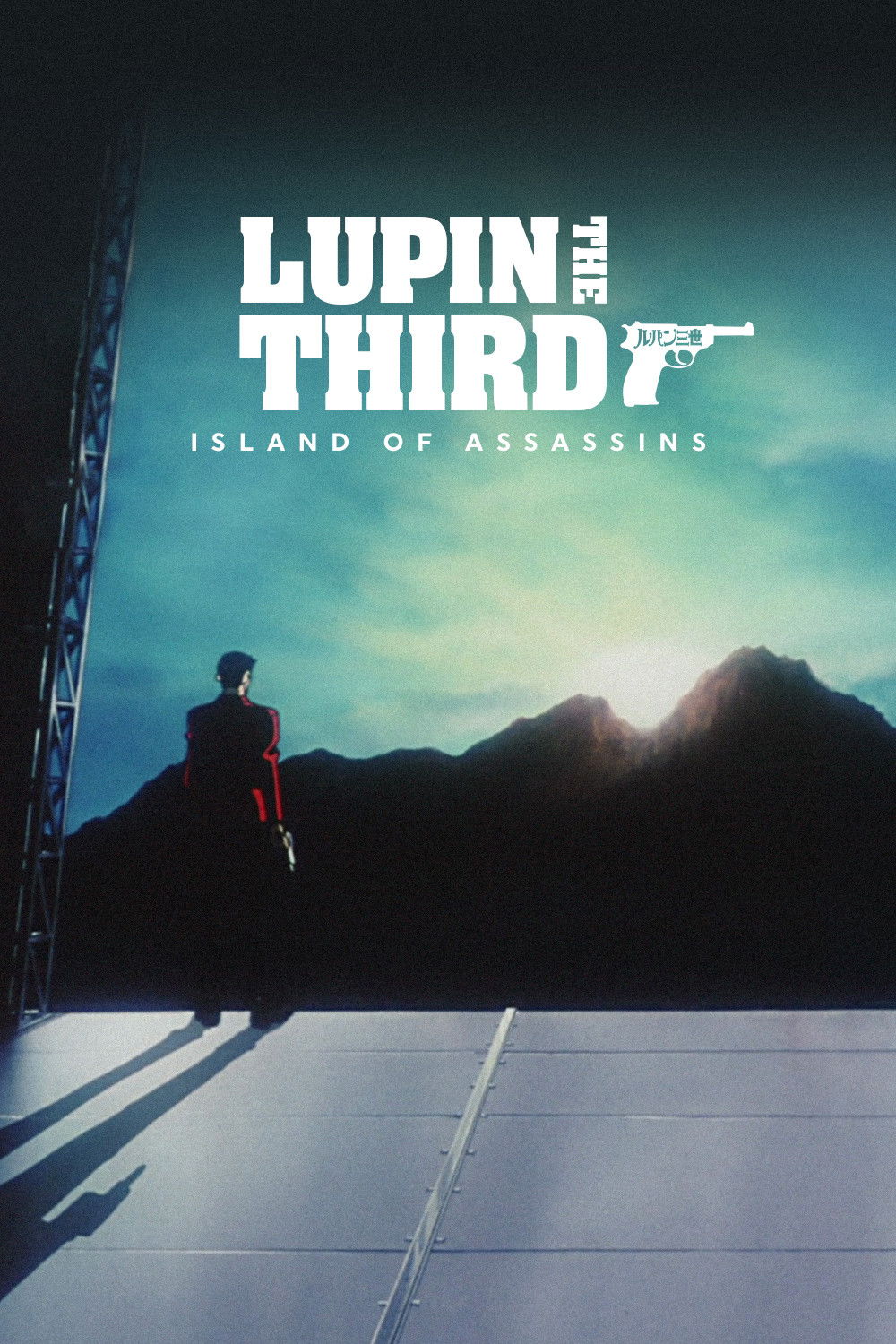 Lupin III: Walther P38