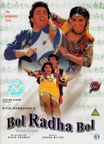 Bol Radha Bol