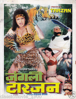 Junglee Tarzan