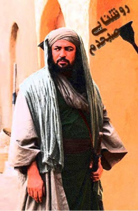 Roshani e Sobhdam