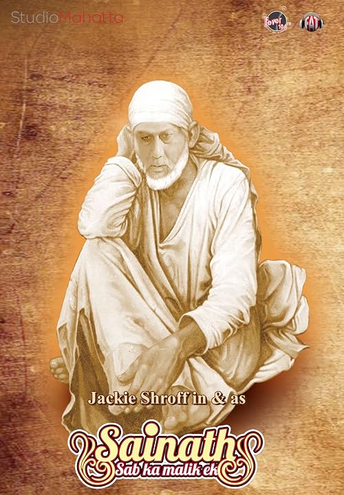 Sainath - Sab ka malik ek