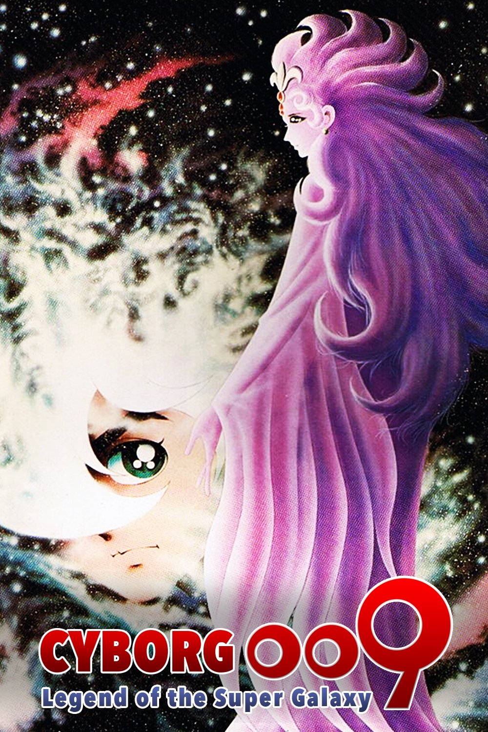 Cyborg 009 gekijô ban: chô ginga densetsu