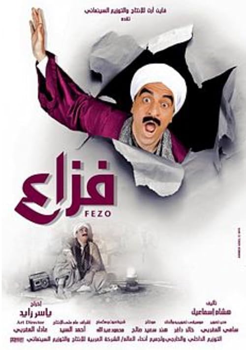 Fazza'a