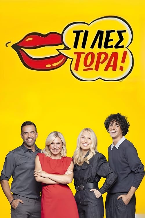 Ti les tora!
