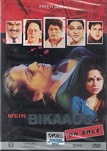 Mein Bikaaoo: On Sale