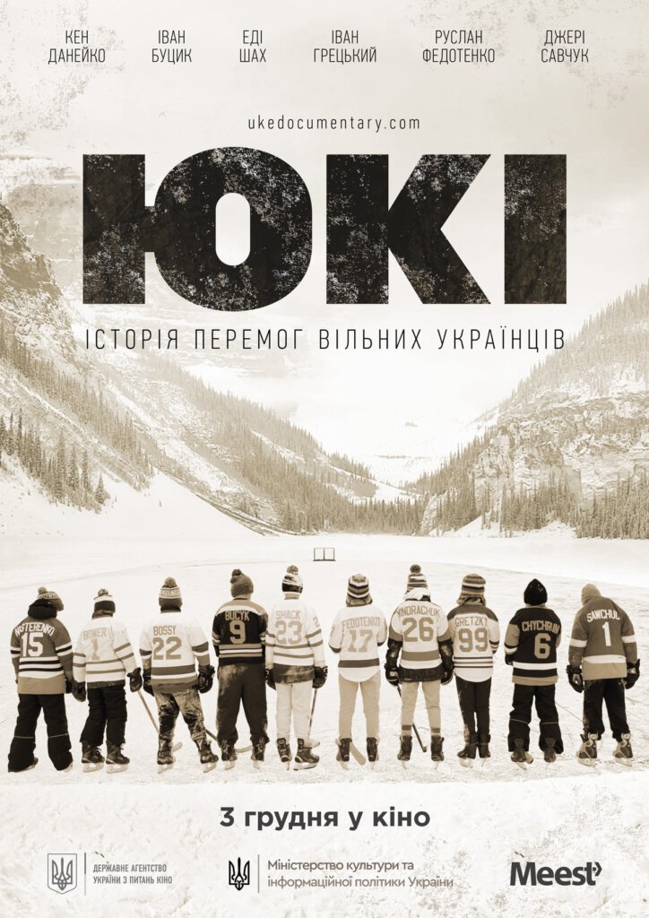 UKE: The Untold Story of Hockey Legends