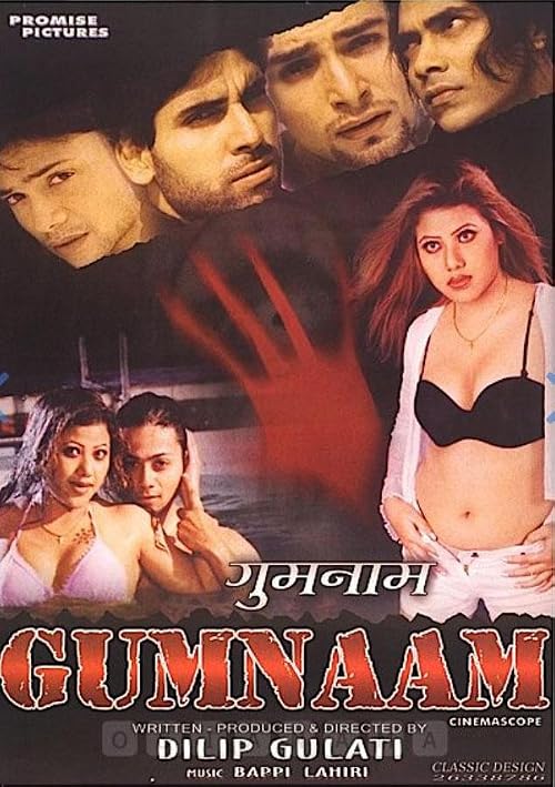 Gumnaam