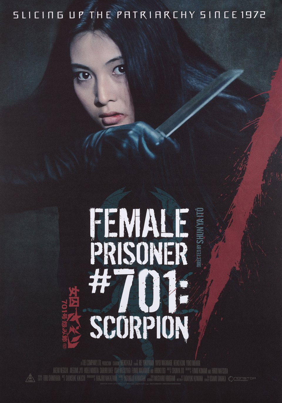 Female Prisoner #701: Scorpion