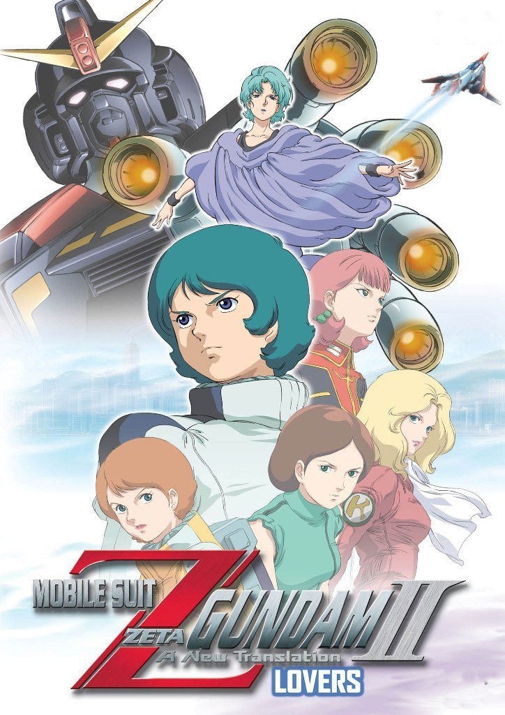 Kido senshi Z Gandamu II: Koibito tachi