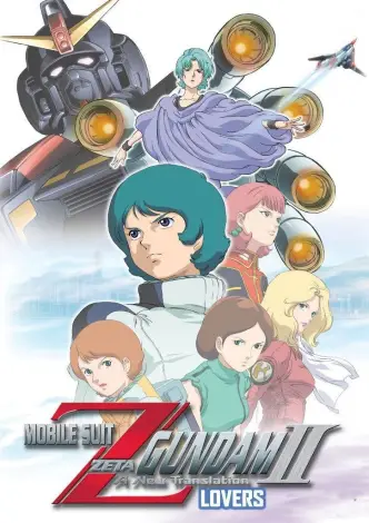 Kido senshi Z Gandamu II: Koibito tachi
