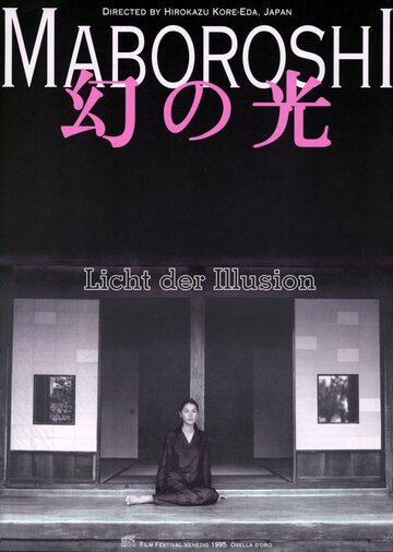 Das Licht der Illusion