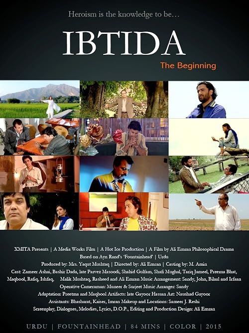 Ibtida: The Beginning