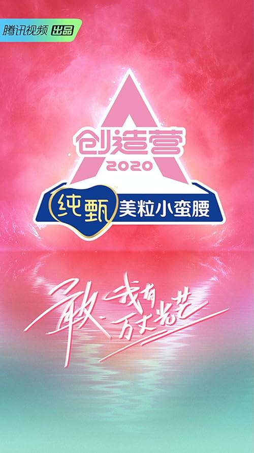 Продюсерский лагерь 2020
