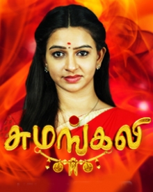 Sumangali