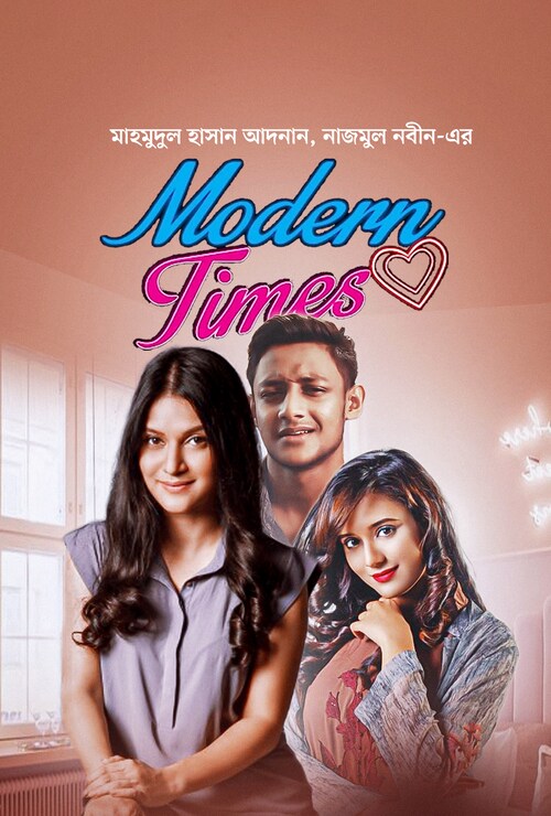 Modern Times