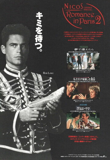 Если туфелька не жмет