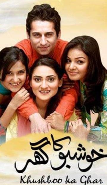 Khushboo Ka Ghar