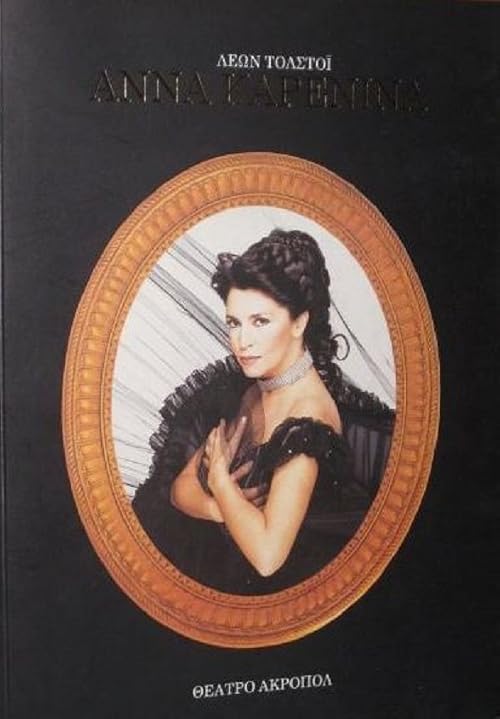 Anna Karenina
