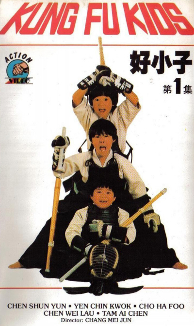 The Kung Fu Kids