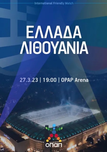International Friendly Match: Greece - Lithuania