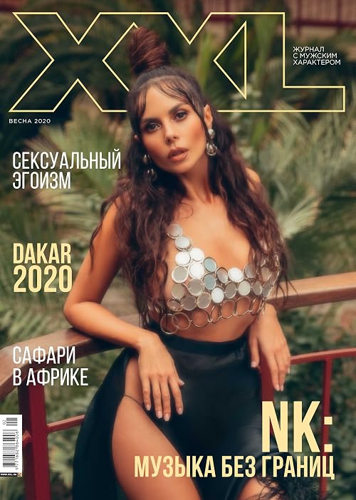 XXL: NK