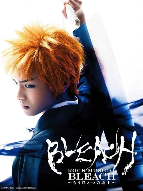 Rock Musical Bleach