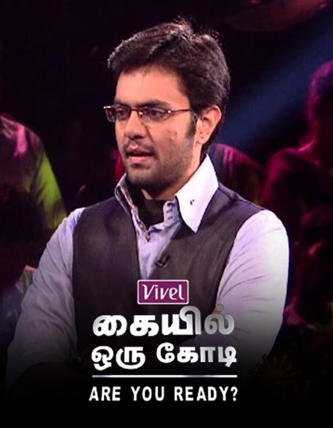 Kaiyil Oru Kodi, Are You Ready?