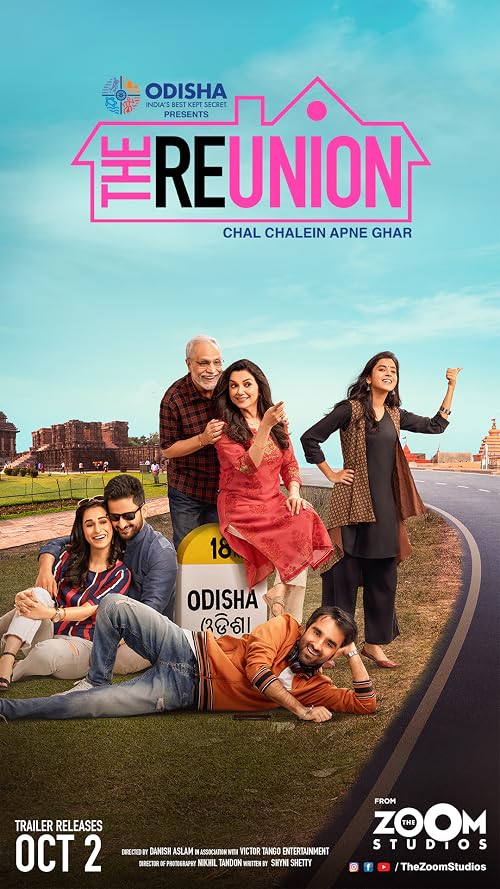 The Reunion - Chal Chalein Apne Ghar