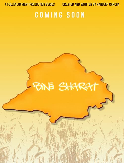 Bina Sharat