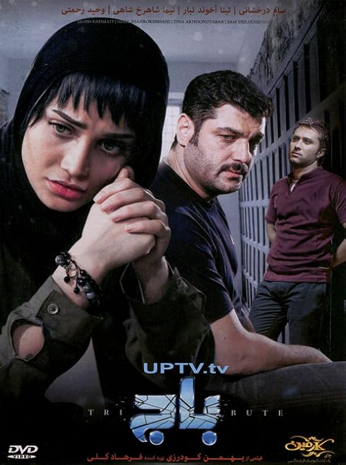 Ransom