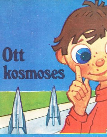 Отть в космосе