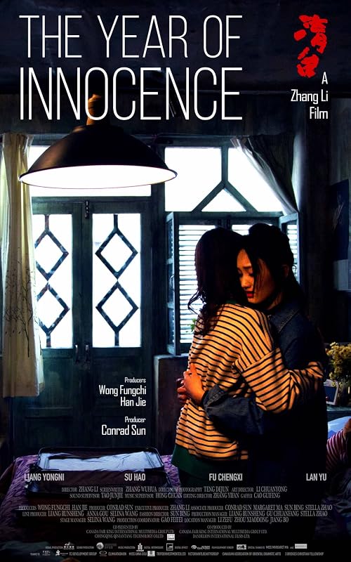 The Year of Innocence